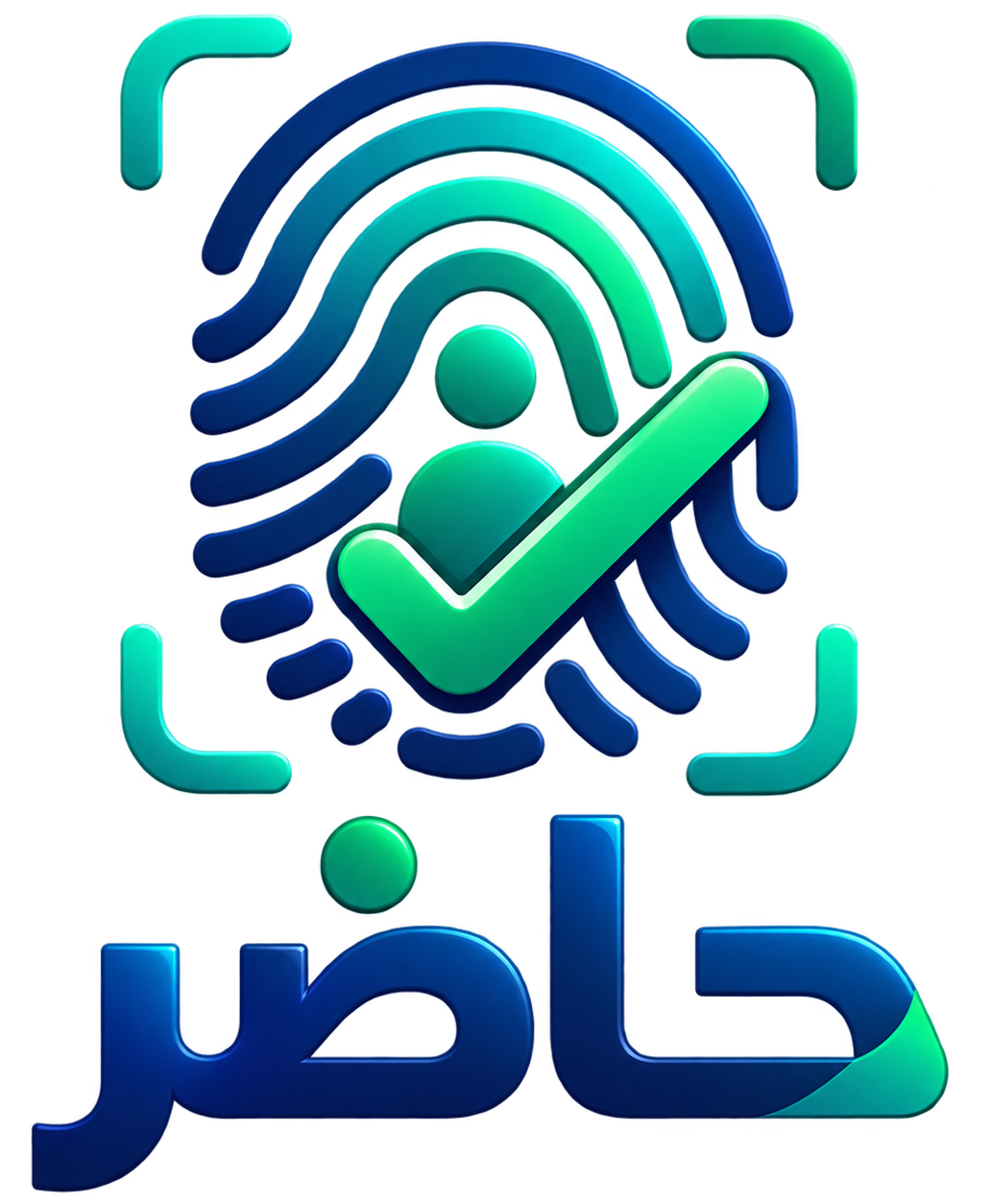 حاضر